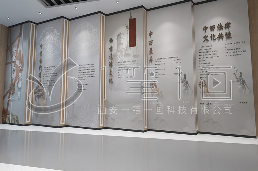 法治教育基地效果圖